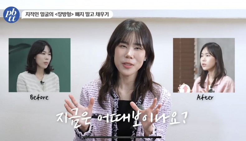 유튜브채널 피부텐텐