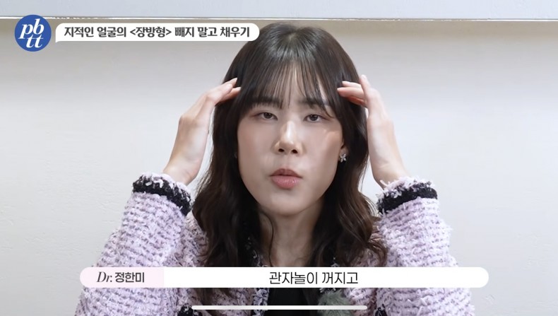 유튜브 피부텐텐