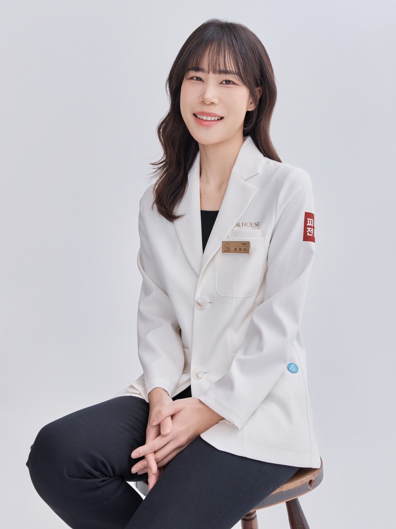 반포피부과 힐하우스피부과 강남점 대표원장, 피부과전문의 정한미