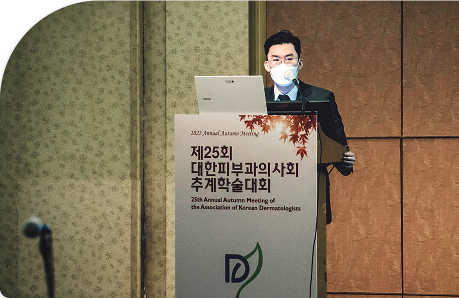 배정민 원장님